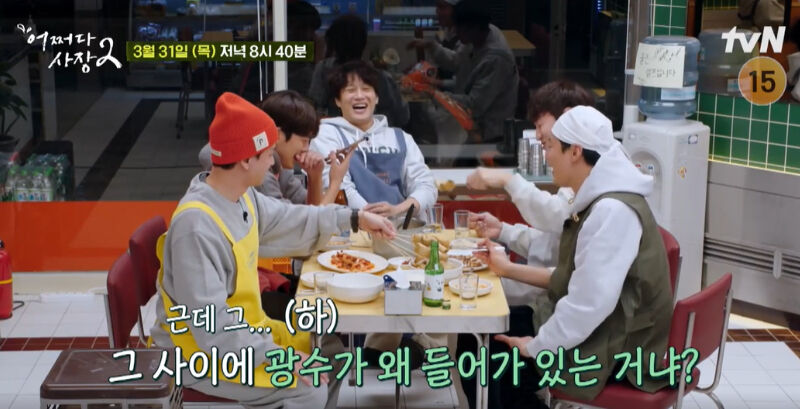 Unexpected Business 2