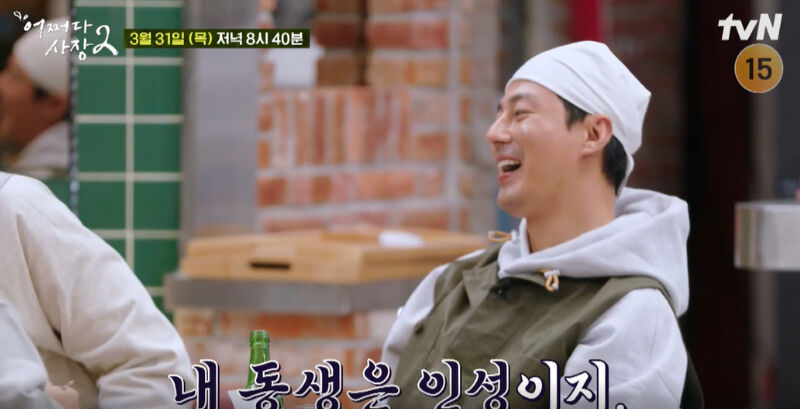 Unexpected Business 2