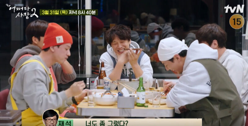 Unexpected Business 2