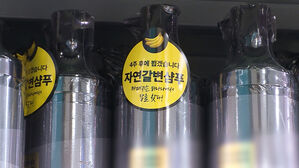 [실시간 e뉴스] '퇴출 직전' 모다모다 샴푸, 구사일생하나