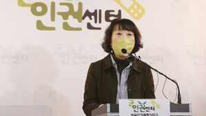 군인권센터 "해군 군무원, 성추행 피해 후 집단 괴롭힘까지 겪어"