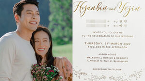 Son Ye-jin, Hyun Bin