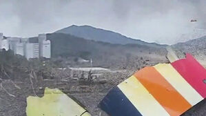 공군 훈련기 2대 충돌 후 추락…"조종사 4명 모두 순직"