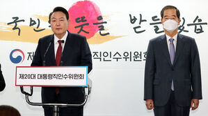 새 정부 초대 총리 후보자에 한덕수 전 총리&hellip;"경제 &middot; 안보 적임자"