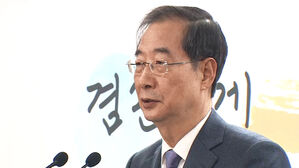 "한덕수에 삼고초려"했다는데&hellip;인준까지 넘어야 할 산