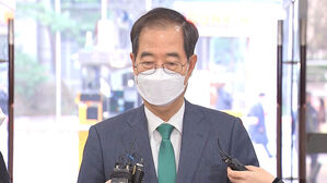 한덕수 총리 후보자, 론스타 관련 의혹에 "사적 관여 없다"