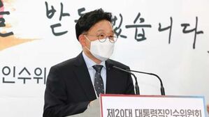 현안브리핑하는 원일희 인수위 수석부대변인