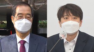 한덕수-이준석, 비공개 회동&hellip;"당정 흔들림 없는 협력"