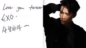EXO LAY