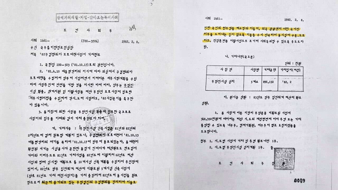 [취재파일] 이것은 잔혹한 그림이라기보다는, 하나의 창문일 수도 있다