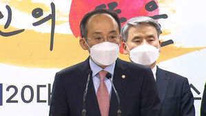 추경호 "물가 안정 최우선 과제&hellip;추경 중단할 수 없다"