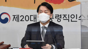 안철수 "경제 엉망 · 나라 빚더미…현 정부서 물려받은 성적표"