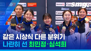 같은 시상식 다른 분위기
나란히 선 최민정 심석희