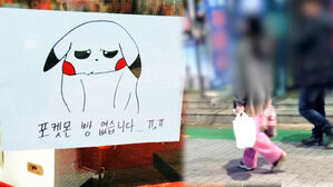 [D리포트] 트럭 오르는 수상한 여성…포켓몬빵 매진의 황당한 이유