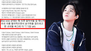 SUGA's Past Mixtape Resurfaces Online Amid BTS' Military Exemption Making Headlines