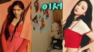 [SBS Star] IVE LEESEO Has aespa KARINA's Season's Greetings Photocard on the Wall Next to Her Bed?