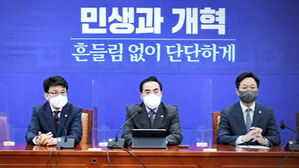 민주당 "대국민 인사 테러"&hellip;철저한 검증 &middot; 비판 예고