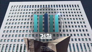 민주당이 구상 중인 '한국형 FBI'&hellip;장기 공백 &middot; 졸속 우려