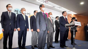 2차 인선도 '서오남'&hellip;다양성 고려 없었다