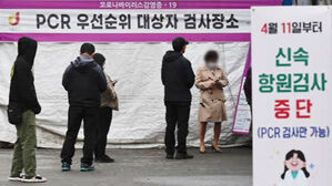 인원 &middot; 시간 제한 해제 '유력'&hellip;야외 마스크 두곤 '신중'