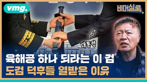 육해공 하나 되라는 이 검, 도검 덕후들 열받은 이유