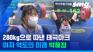280kg으로 따낸 태극마크 여자 역도의 미래 박혜정