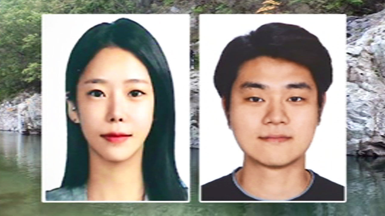 계곡 살인 사건 피의자들