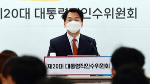 안철수 인수위원장