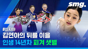 신지아 김연아의 뒤를 이을 인생 14년차 피겨 샛별 은메달