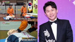 Yang Se-hyung