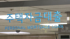 [친절한 경제] 연봉 절반 빚 갚는데 쓰는 30대&hellip;금리 인상 '직격타'