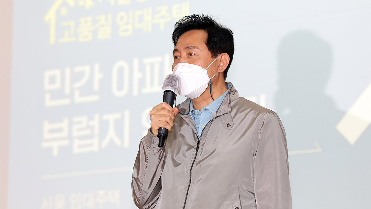 "주택 재산세 4단계 기준금액 조정해야"…서울시, 인수위 전달
