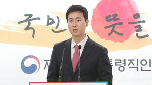 국민의힘, 민주당 흑묘백묘론 두고 "쥐 아닌 사람 잡고 있어"