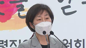 한화진, 어머니 집에 전세로 거주&hellip;증여세 회피 의혹