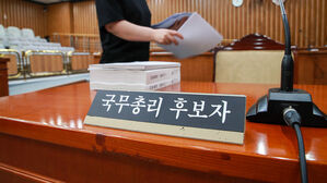 내일부터 후보자 19명 인사청문회 줄줄이 시작