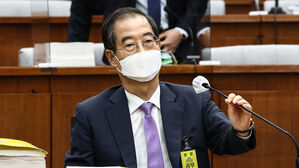 한덕수 인사청문회 시작부터 파행&hellip;'보이콧' 민주당 &middot; 정의당 불참