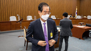 한덕수 인사청문회 파행 끝 산회&hellip;민주 &middot; 정의 '보이콧'