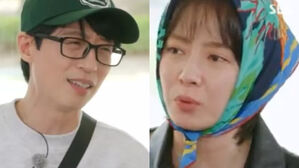 Running Man