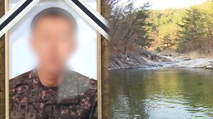[단독] "빠지면 구해준다더니…" 수영 못하는데 가평 계곡에서 숨진 막내 군인 (D리포트)