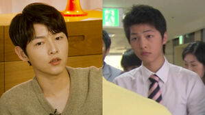 Song Joong Ki