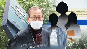 김인철 아들도 풀브라이트 장학생&hellip;동문회 임원이 심사