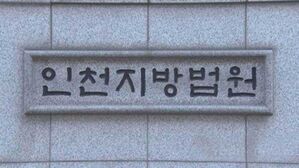 뇌출혈 아내 집에 두고 테니스 친 남편 집행유예&hellip;법정구속 면해