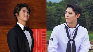 Park Bo Gum Announces His First Activity After Military Discharge