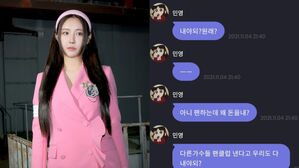 [SBS Star] Brave Girls MINYOUNG Gets Angry Upon Discovering Her Fans Have to Pay to Join a Fan Club