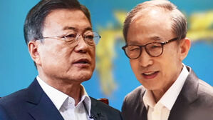 MB 사면 막판 고민&hellip;문 대통령 "국민 공감대 살펴 판단"