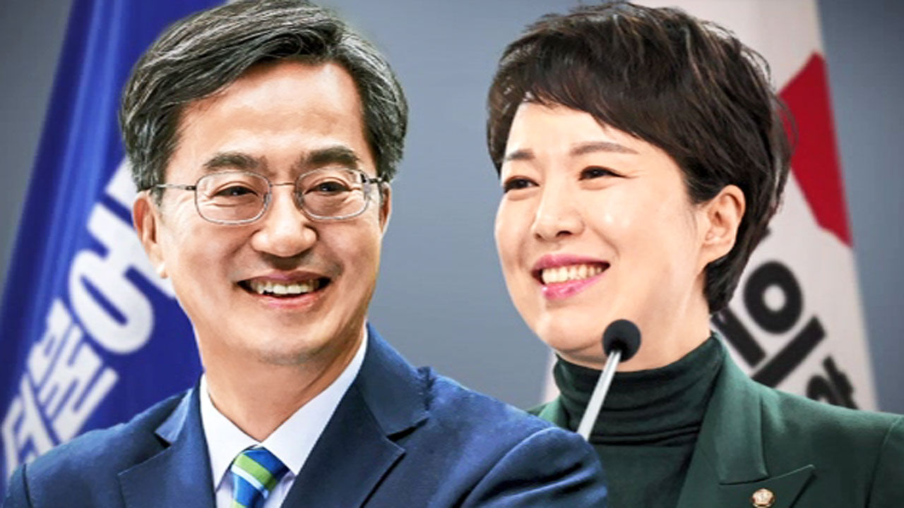 김동연, 김은혜