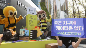 'No K-pop on a Dead Planet' (Yonhap)