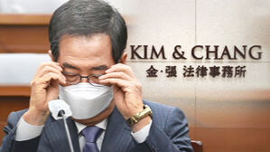 "전관예우 &middot; 이해충돌" 제기하자, 한덕수 "부탁 안 했다"