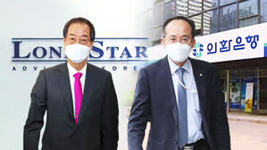 "론스타에 헐값 매각 책임"&hellip;"그때 돌아가도 똑같이 해"