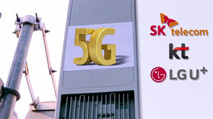 "이동통신3사 5G 실내 기지국 설치, 전체의 11%에 그쳐"
